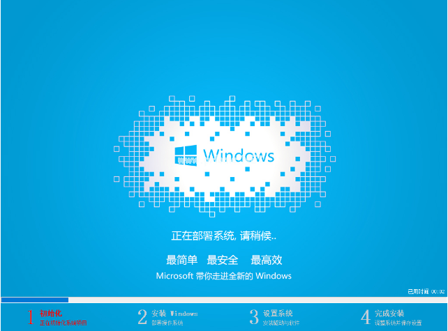 1502675122237965.png win10怎樣一鍵重裝