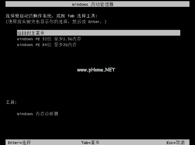 1502675053859947.png win10怎樣一鍵重裝