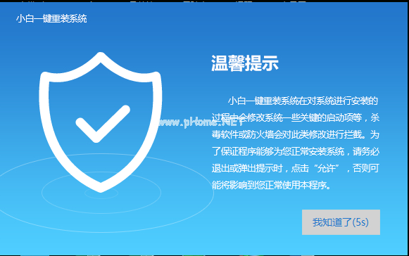 1502674565495769.png win10怎樣一鍵重裝