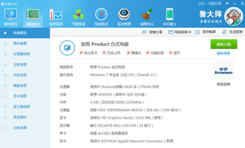 1505530834632997.png win10