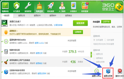 1505132430113401.png 電腦