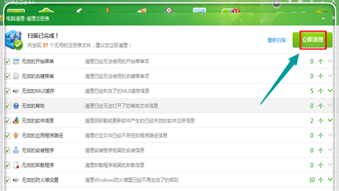 1505132447709163.png 電腦