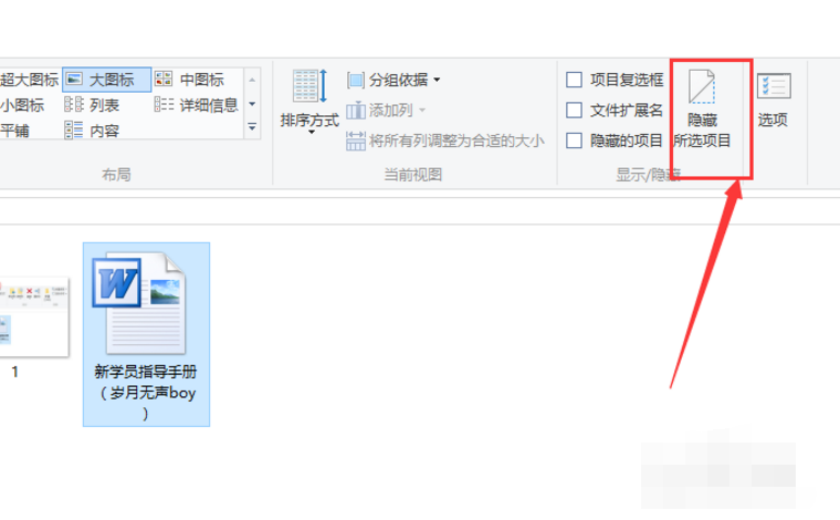 1505383774219720.png 隱藏