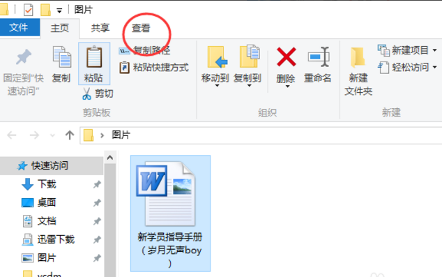 1505383755395332.png 隱藏