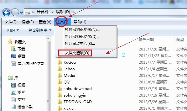 1504834659912661.png 隱藏文件