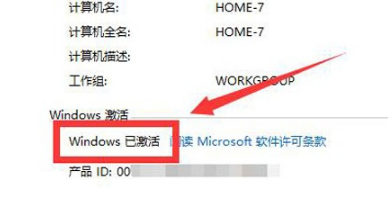 1505706526303847.png win10