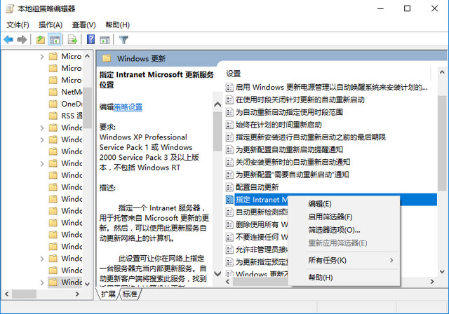 關閉更新 關閉更新
