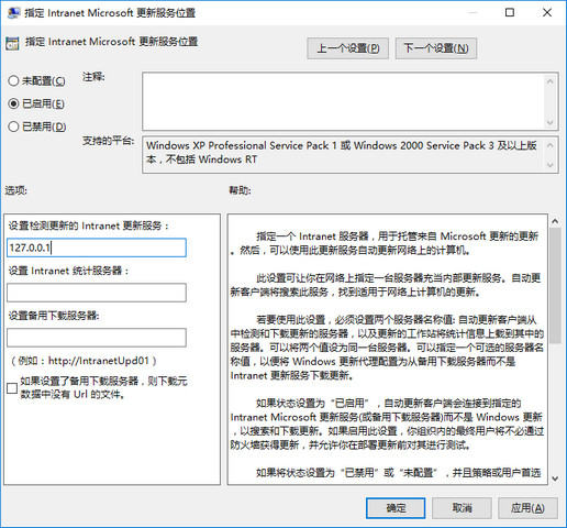 關閉更新 關閉更新