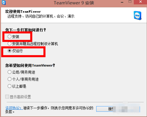 1506493094166532.jpg 遠程工具