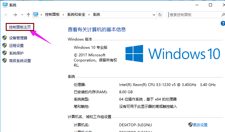 win10 win10