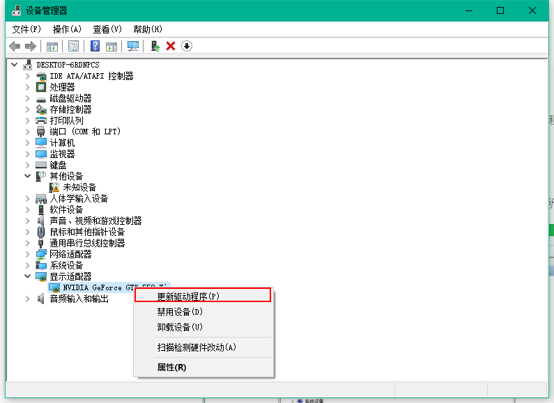 win10驅動 win10驅動