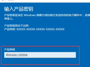 1502509685132228.png win10永久密鑰怎么操作