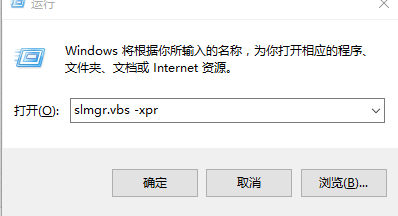 1502509842136625.png win10永久密鑰怎么操作