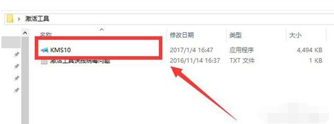 1505558250109171.png win10