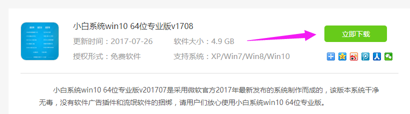 win10 win10