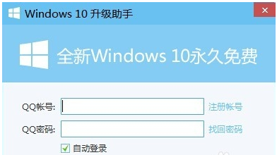 升級win10 升級win10