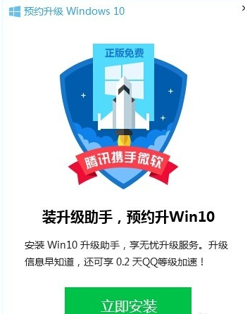 升級win10 升級win10