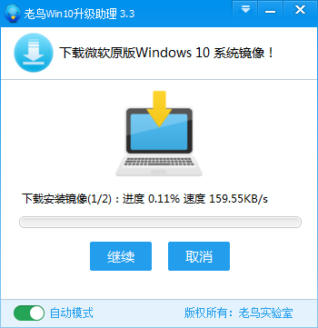 win10升級助手官網 win10升級助手官網
