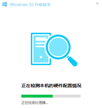 電腦管家