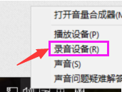 耳麥聲音 耳麥聲音