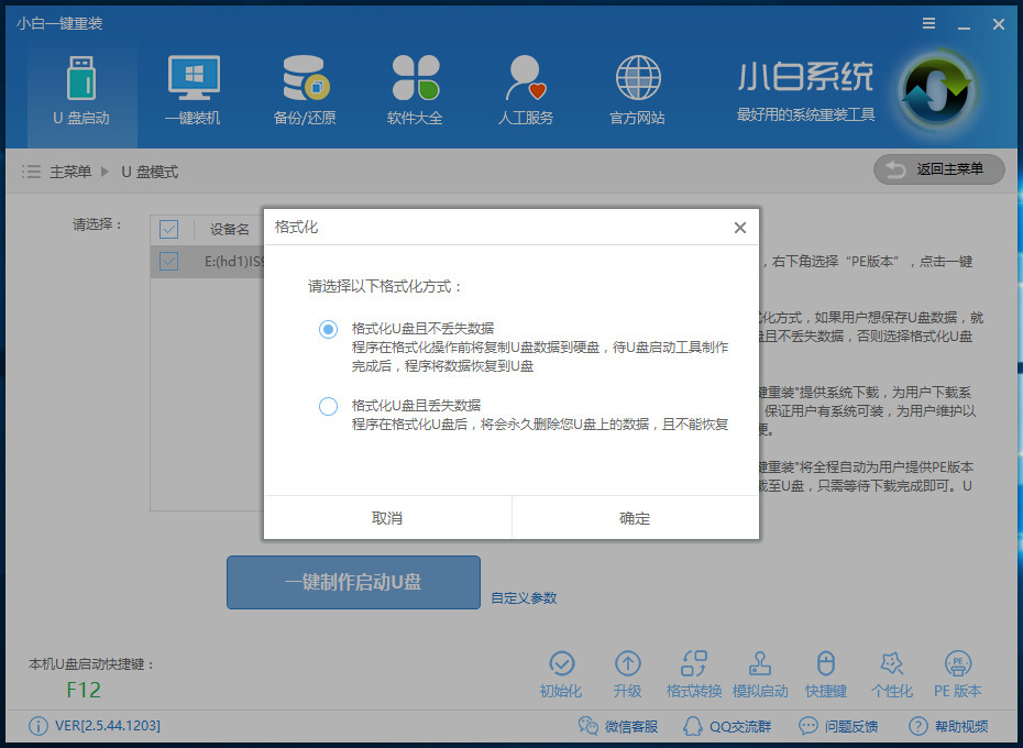 windows10 密碼忘記 windows10 密碼忘記