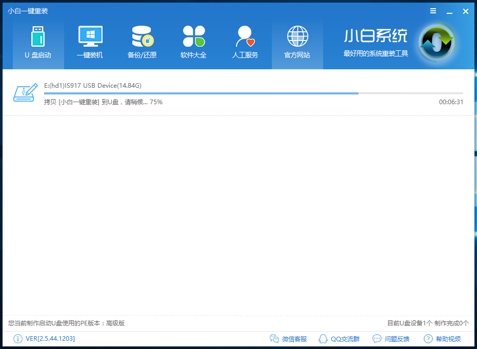 windows10 密碼忘記 windows10 密碼忘記