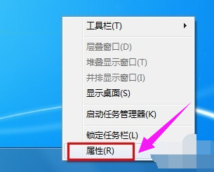 還原任務欄 還原任務欄