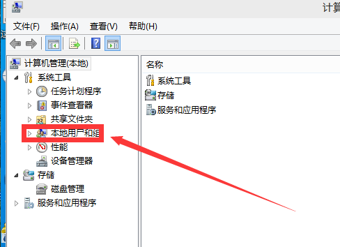 啟用賬戶 啟用賬戶