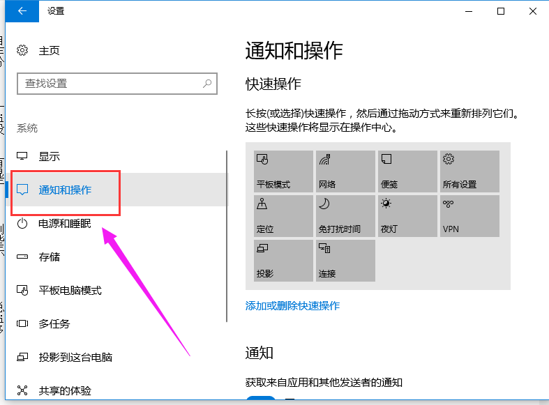 顯示圖標 顯示圖標
