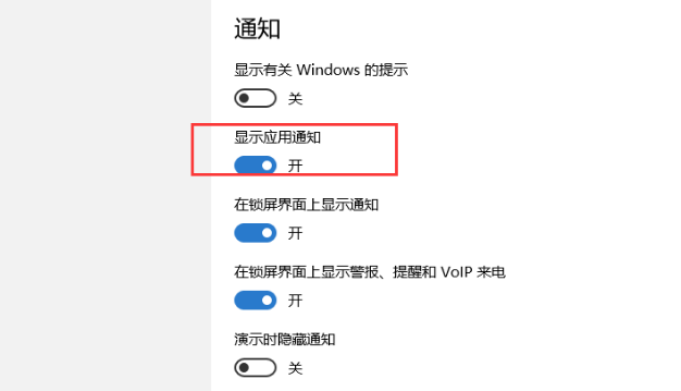 應用圖標 應用圖標