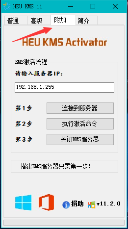 win10激活 win10激活