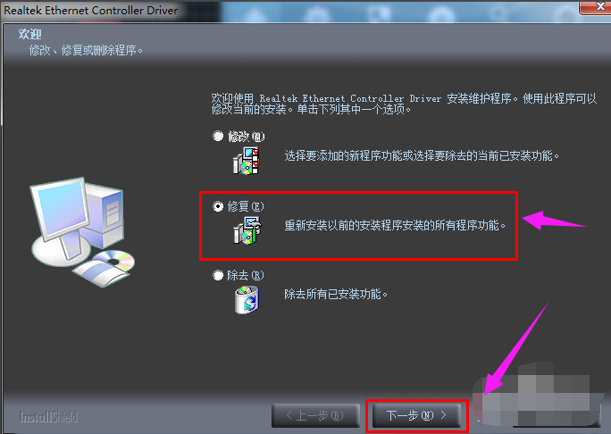 網卡驅動 網卡驅動