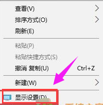 系統桌面 系統桌面