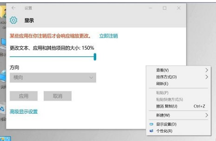 圖標變小 圖標變小