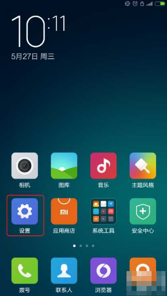 小米4刷win10 小米4刷win10