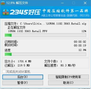 小米4刷win10 小米4刷win10