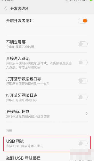 小米4刷win10 小米4刷win10