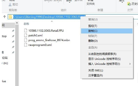 小米4刷win10 小米4刷win10