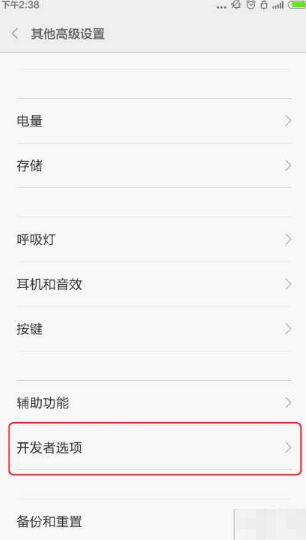 小米4手機刷win10 小米4手機刷win10