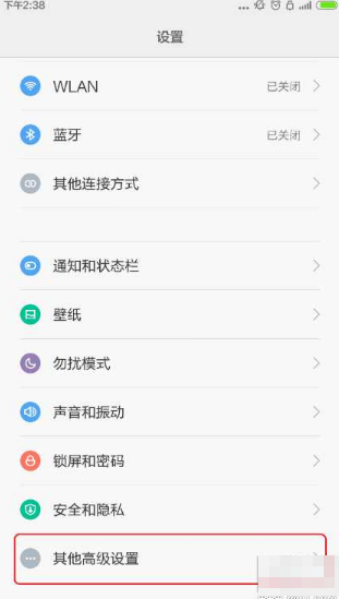 小米4手機刷win10 小米4手機刷win10
