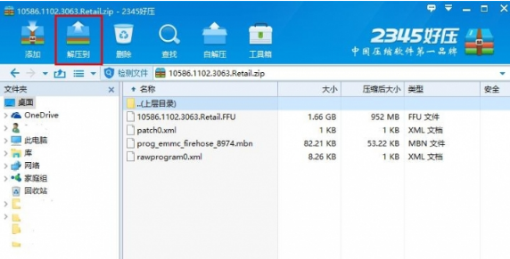 小米4刷win10 小米4刷win10