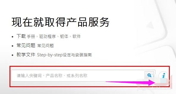 下載驅動 下載驅動