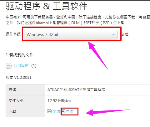 華碩筆記本 華碩筆記本
