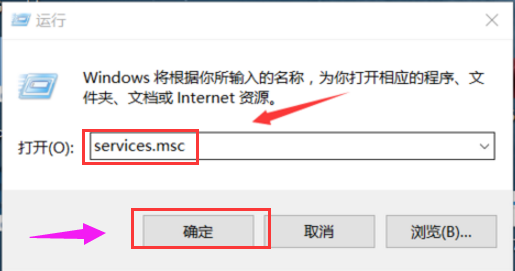 系統更新 系統更新