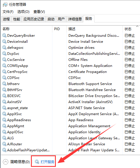系統更新 系統更新