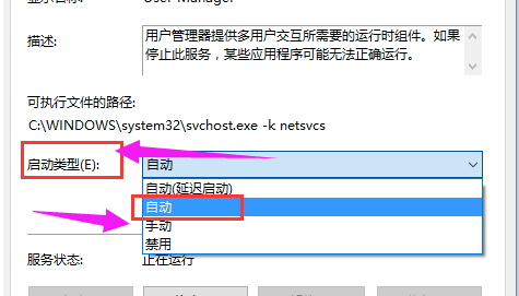 無法工作 無法工作