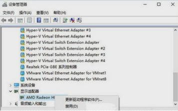 系統藍屏 系統藍屏