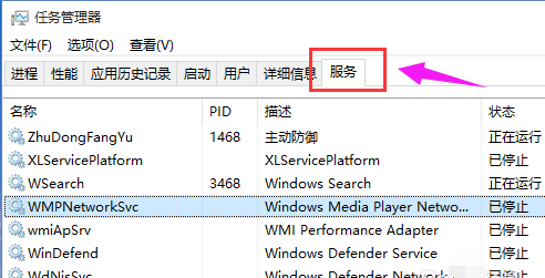 開始菜單 開始菜單