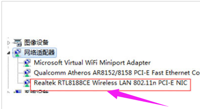 安裝網卡驅動 安裝網卡驅動
