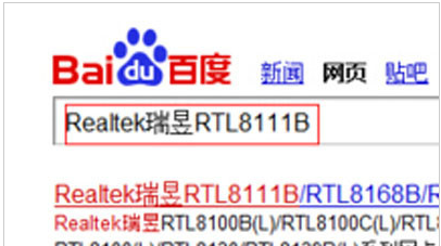 安裝網卡驅動 安裝網卡驅動